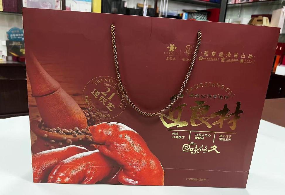 凉山礼品盒定制